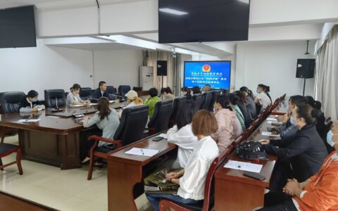 清镇市市场监管局召开餐饮行业“扫码点餐”服务集体约谈和行政指导会