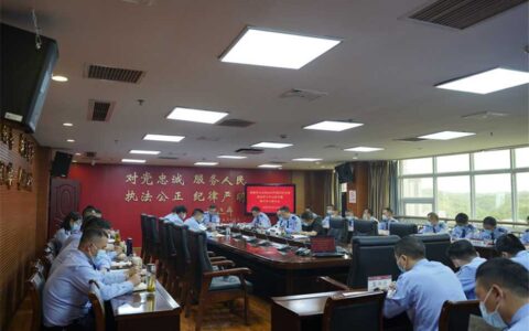 清镇市公安局召开第四次党委理论学习中心组专题研讨会