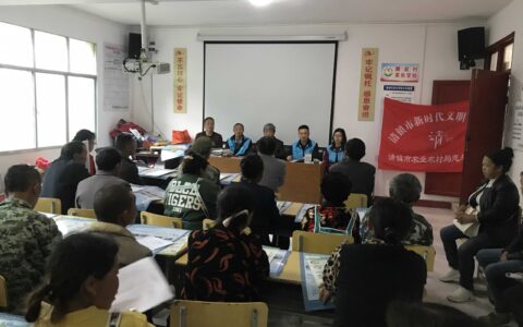 清镇市养殖业发展服务中心下沉到村开展农业技术人员创新创业行动暨动物疫病综合防控技术培训