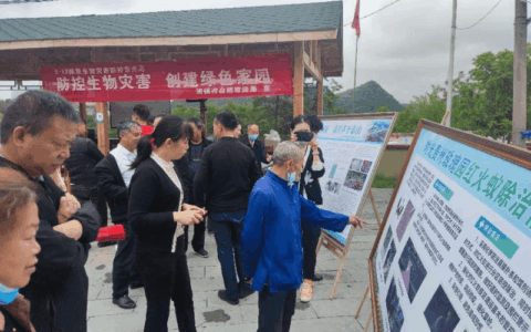 清镇市多形式开展林草生物灾害宣传