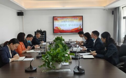 市政务服务中心党支部开展“立足新时代、奋斗新征程”主题党日活动