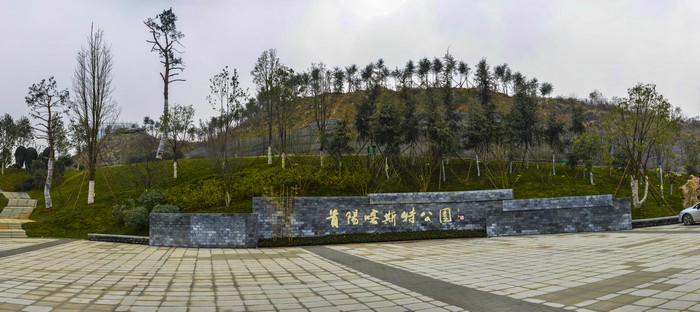贵阳喀斯特公园开园公告