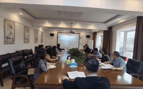 清镇市民宗局召开安全生产三年行动专项整治暨“打非治违”工作专题会