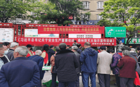 市自然资源局组织开展第53个世界地球日主题宣传系列活动