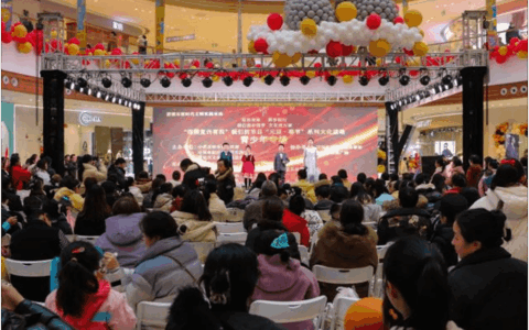 清镇市2025年首场“元旦•春节”系列文化活动在吾悦广场举行