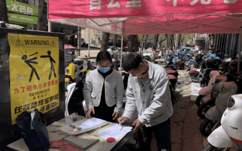 “三强化”保障消费者用“电”安全
