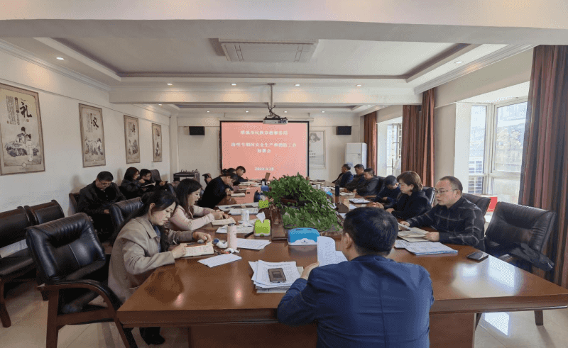 市民宗局召开清明节期间安全生产和消防工作安排会