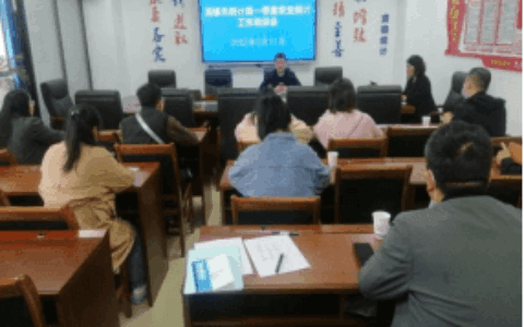 清镇市统计局组织召开一季度农业统计分析及业务培训会