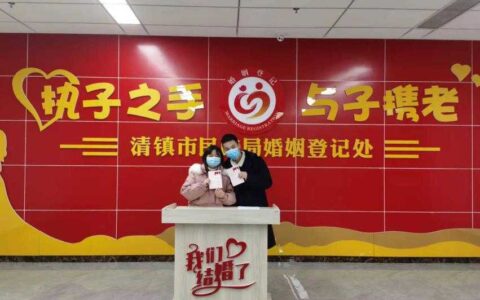 清镇市政务中心全力做好高峰日婚姻登记工作