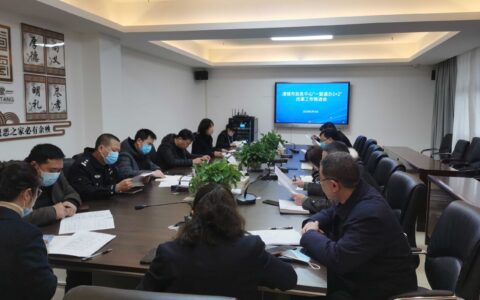 清镇市政务中心召开“一窗通办2＋2”改革工作推进会