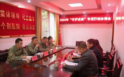 清镇市军地联合开展“守护戎装”专项整治行动