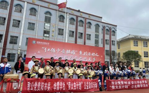 清镇市麦格乡：村企同心绘就乡村振兴新图景