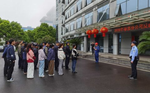 清镇市王庄乡开展反恐防暴演练活动