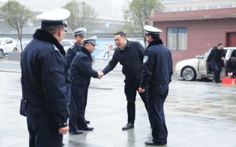 黄星书记春节前夕交通管理大队看望慰问民警辅警