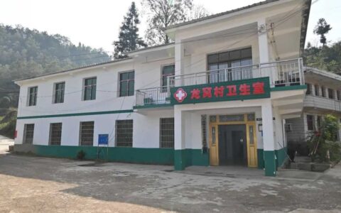 更好满足群众健康需求！清镇市提质改造10个村级卫生室