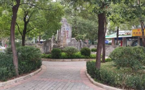 清镇新增一处“口袋公园”