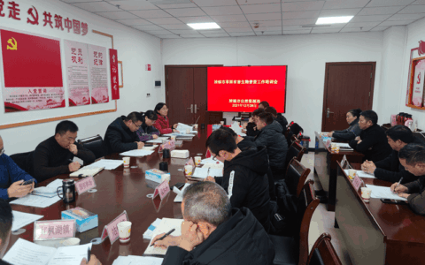 清镇市自然资源局召开草原有害生物普查工作培训会