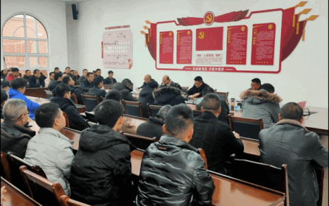 清镇市自然资源局“矿产资源就地转化”领域干部职工正风肃纪教育整顿工作大会