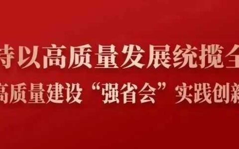 【“强省会”清镇在行动】清镇：科技赋能助推铝精深加工产业提质增效