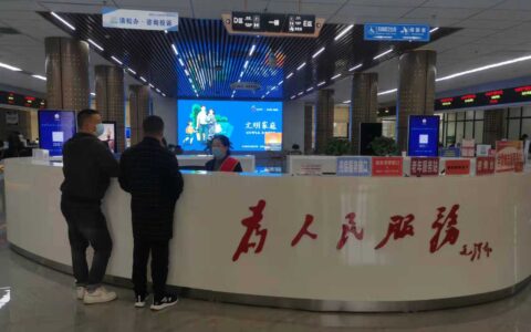 事前辅导有力度 服务群众有温度－－镇市政务服务中心“强省会”在行动