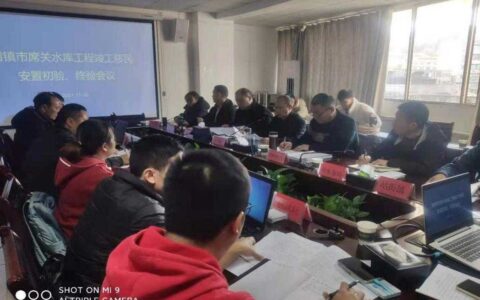 清镇市席关水库工程竣工移民安置验收通过