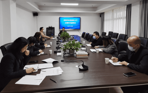 市政务服务大厅召开作风纪律整顿会