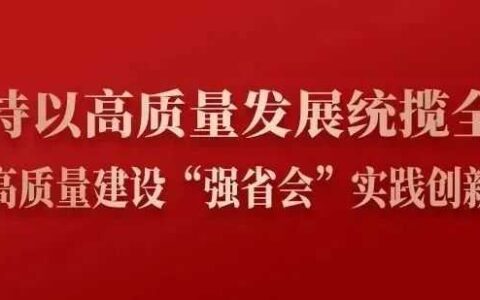 【“强省会”清镇在行动】清镇：中秋假期接待游客21.6万人次