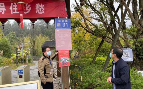 我局检查文旅经营场所疫情防控、消防安全工作落实及未成年人进入酒店＂五必须＂落实情况。