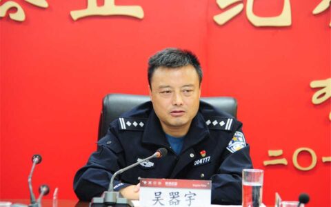 清镇市公安局召开交通拥堵治理工作部署会
