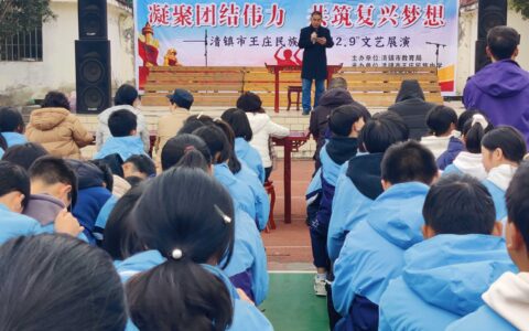清镇市王庄乡：开展爱国主义教育活动 为青少年思想与心理“双护航”