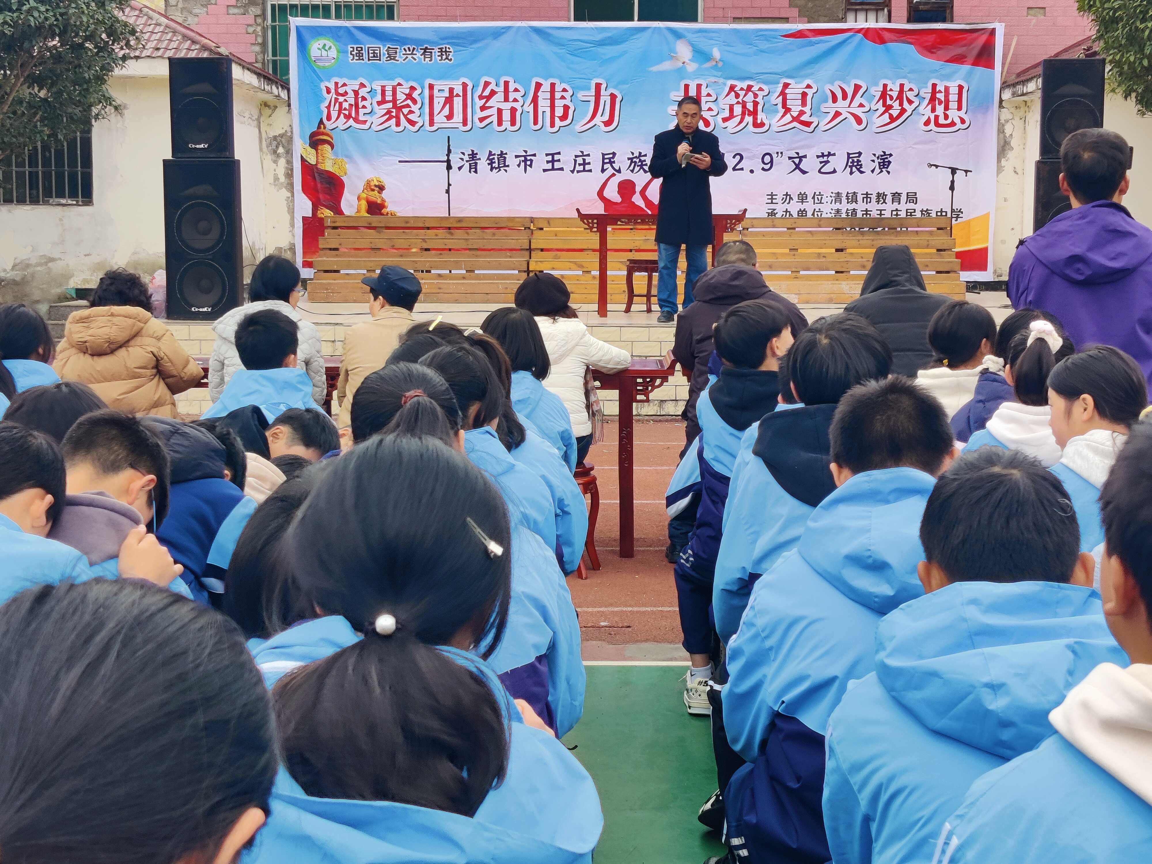 黄顺林老师开展心理讲座.jpg 清镇市王庄乡:开展爱国主义教育活动 为青少年思想与心理“双护航”