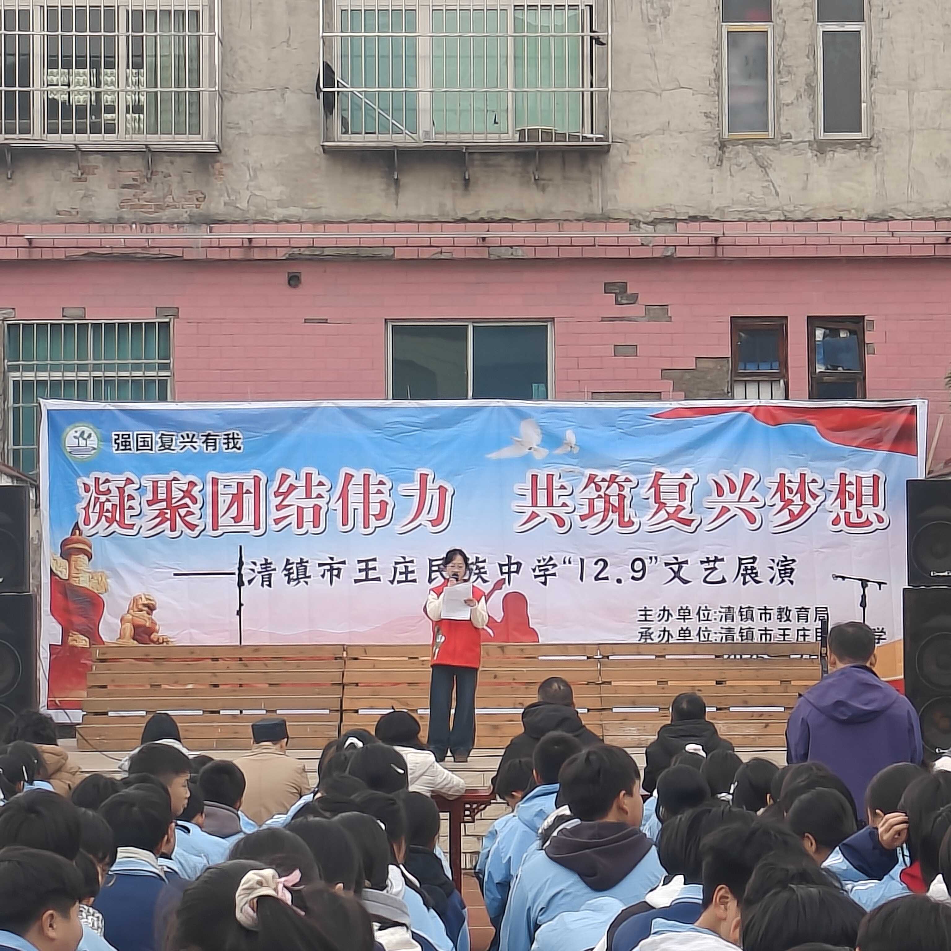 西部计划志愿者陈璐开展宣讲.jpg 清镇市王庄乡:开展爱国主义教育活动 为青少年思想与心理“双护航”