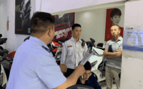 强化电动自行车专项整治  保障群众出行安全