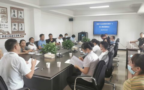 企业定制——为企业的发展保驾护航