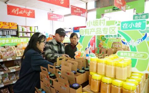 清镇市小坡村蹚出“接二连三”兴农路
