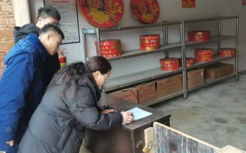 清镇市麦格乡开展节前烟花爆竹安全检查