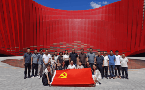清镇市人大常委会办公室机关党支部赴长征数字科技艺术馆（红飘带）开展主题党日活动