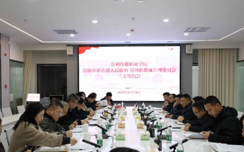 新店镇“联姻”高校智库 “五个一”工程擘画乡村振兴新画卷