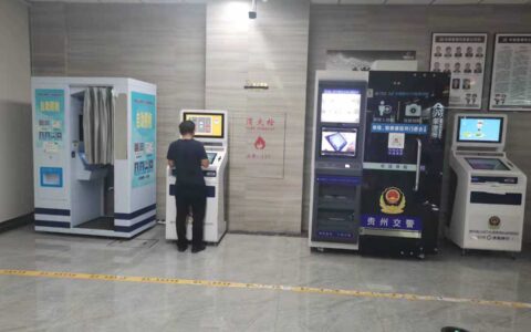 清镇市政务大厅 “微车管所”正式上线啦！