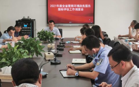 清镇市政务中心“四提升”   调度营商环境政务效能指标工作