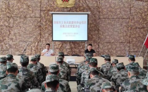 清镇市退役军人事务局开展2021年秋季入伍新兵政策宣讲活动