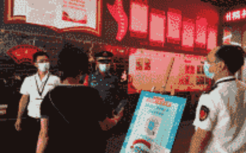 全面强化市场监管领域疫情防控