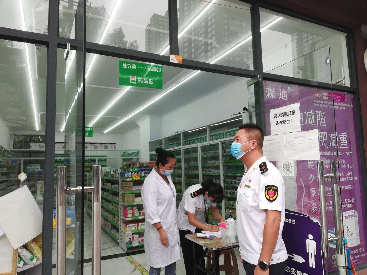 全面强化市场监管领域疫情防控