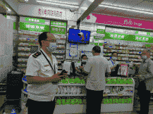 全面强化市场监管领域疫情防控
