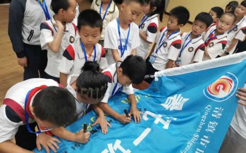 清镇市义务教育阶段学生暑期托管开班