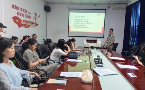 清镇市麦格乡开展卫生家庭家政培训