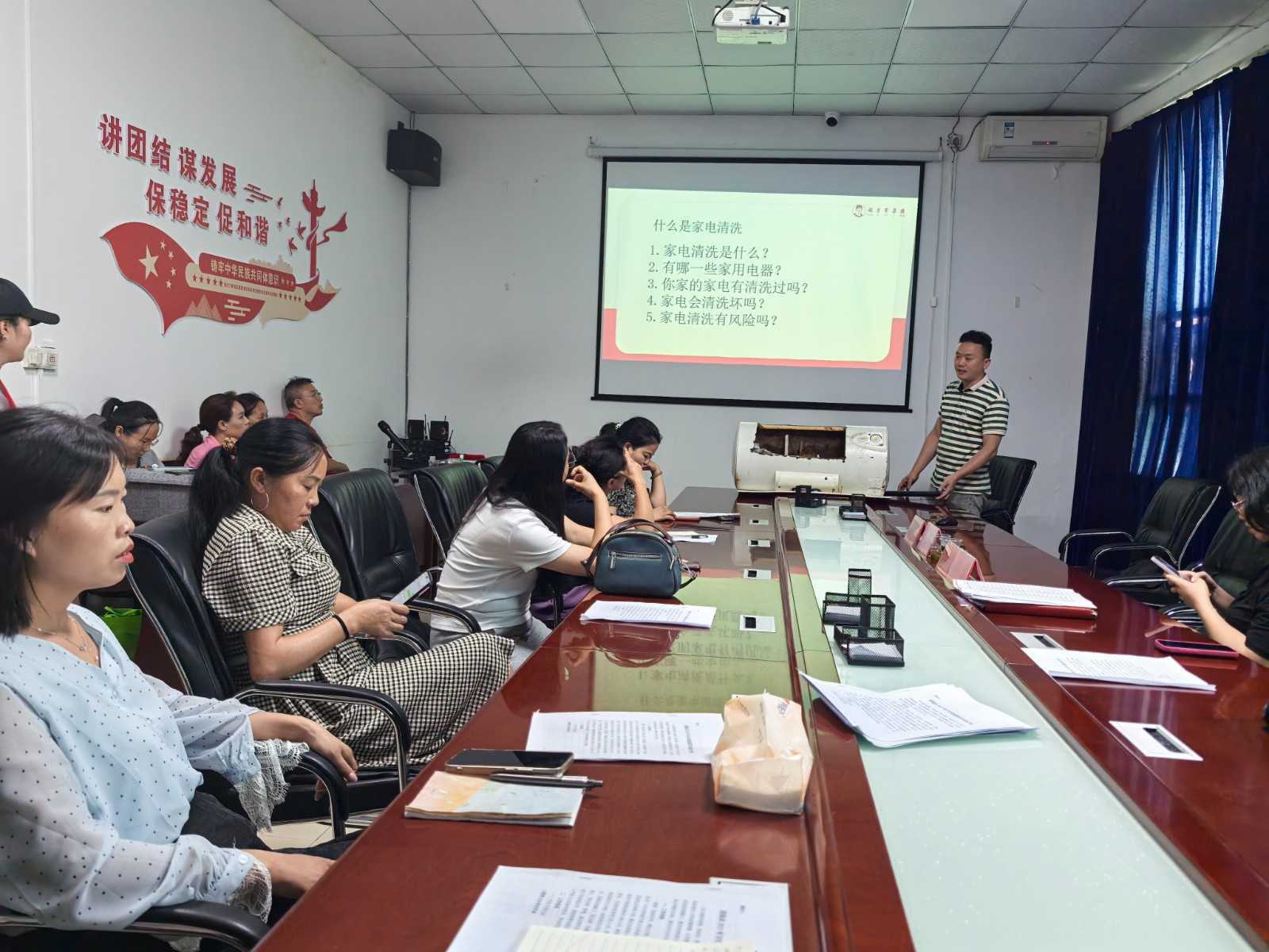 清镇市麦格乡开展卫生家庭家政培训