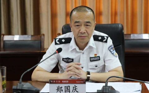 郑国庆委员到清镇市公安局调研督导队伍教育整顿工作