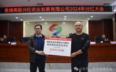 清镇市马陇村：传好驻村帮扶“接力棒” 续写乡村振兴“新篇章”