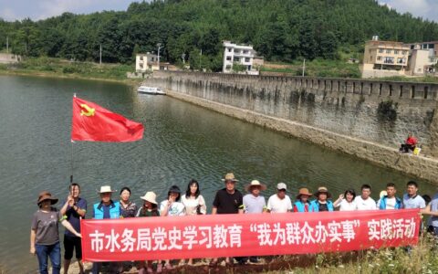 争当河湖卫士 守好家乡绿水青山